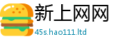 2025新澳门天天精准大全谜语比2025新奥天天开好彩新奥彩免费版